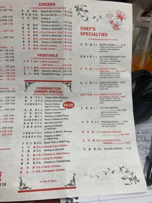 Menu photo 5 Big Hong Kong Memphis, TN