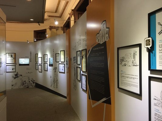 Dr Sun Yat-sen Museum by null