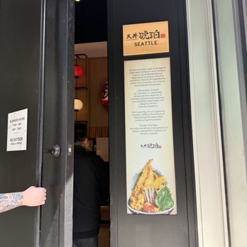 Tendon Kohaku - Entrance - Japanese Near Me - Seattle, Washington