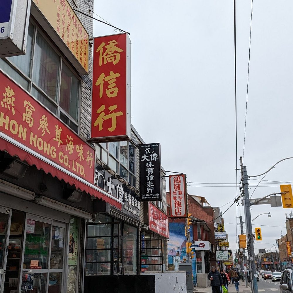 Hong Fatt B-B-Q - Front entrance on Dundas - Barbeque Near Me - Toronto, Ontario Hong Fatt B-B-Q - Front entrance on Dundas - Barbeque Near Me - Toronto, Ontario