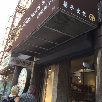 Yunhong Chopsticks - Front - Gift Shops Near Me - New York, New York