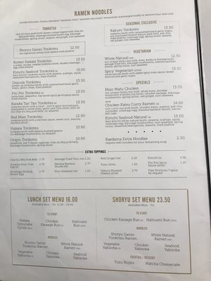Menu photo 1 Shoryu Oxford, OXF