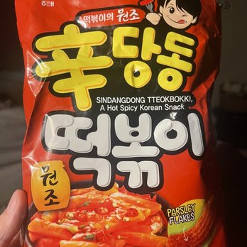 H Mart - Katy - Sindangdong Tteokbokki - a hot spicy Korean snack - Grocery Near Me - Katy, Texas H Mart - Katy - Sindangdong Tteokbokki - a hot spicy Korean snack - Grocery Near Me - Katy, Texas