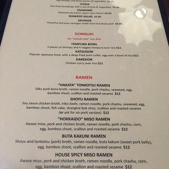 Boru Ramen - Here's their menu as of August 2016. - Ramen Near Me - Arlington, Virginia