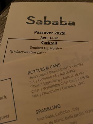 Menu photo 2 Sababa Washington, DC, DC