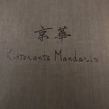 Mandarin - Chinese Near Me - Rome, RM