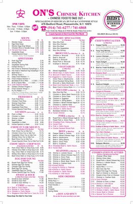 Menu photo 1 On's Chinese Kitchen Pleasantville, NY Menu photo 1 On's Chinese Kitchen Pleasantville, NY