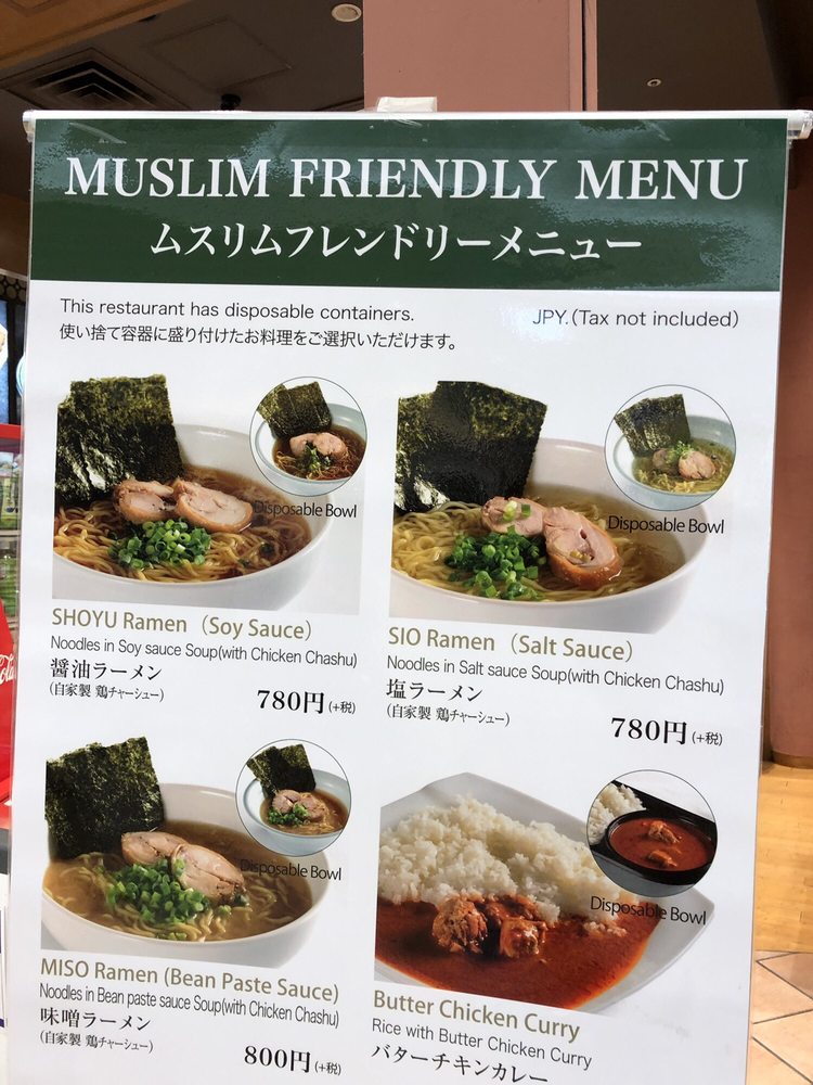 SARIO HEICHIN Yokohama World Porters