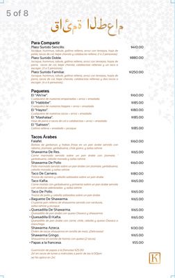Menu photo 2 El Kafta Ciudad de México, DIF