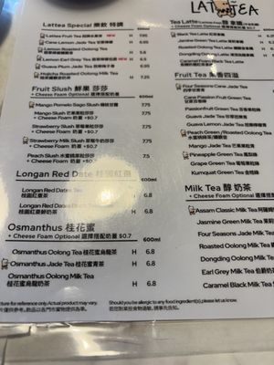 Menu photo 4 Dinesty Dumpling House Richmond, BC Menu photo 4 Dinesty Dumpling House Richmond, BC