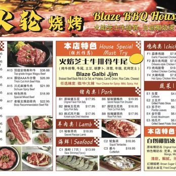 Blaze BBQ House - Menu - Barbeque Near Me - Burnaby, British Columbia Blaze BBQ House - Menu - Barbeque Near Me - Burnaby, British Columbia
