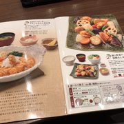 大戸屋 大戸屋 - Updated December 2025 - 14 Photos - 中原区上新城2-11-25