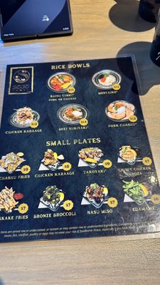 Menu photo 1 Sojo Ramen Fremont, CA Menu photo 1 Sojo Ramen Fremont, CA