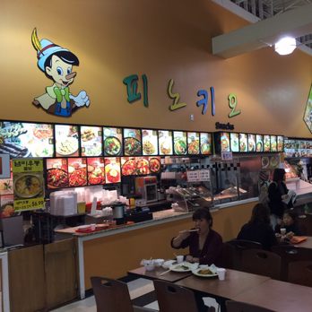 Assi Plaza - Pinnochio? - Grocery Near Me - Suwanee, Georgia