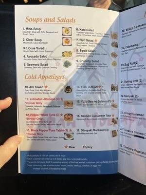 Menu photo 5 Japan House Springfield, IL