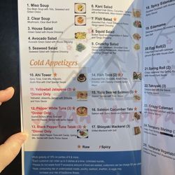 Japan House - Menu