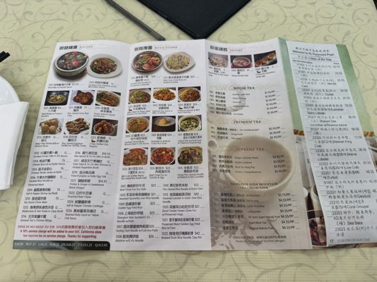 Menu photo 2 HL Peninsula Restaurant Milpitas, CA