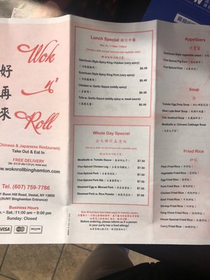Menu photo 1 Wok n' Roll Vestal, NY Menu photo 1 Wok n' Roll Vestal, NY