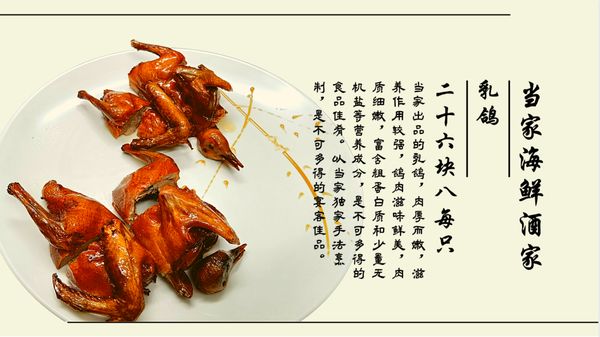 Chef's Choice Seafood Restaurant by null