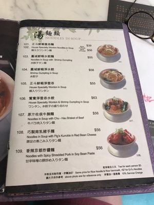 Menu photo 8 何洪記 Hong Kong, HK Menu photo 8 何洪記 Hong Kong, HK