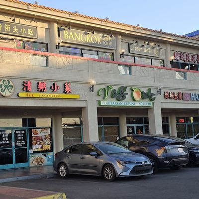 Chinatown Plaza by null