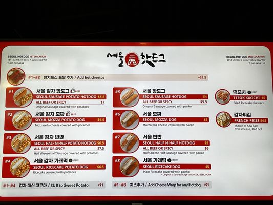 Menu photo 1 Seoul Hotdog Lynnwood, WA Menu photo 1 Seoul Hotdog Lynnwood, WA