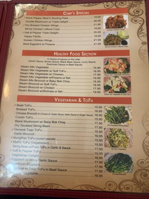 Menu photo 2 Win Garden San Francisco, CA Menu photo 2 Win Garden San Francisco, CA