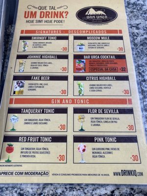 Menu photo 2 Bar Urca Rio de Janeiro, RJ Menu photo 2 Bar Urca Rio de Janeiro, RJ