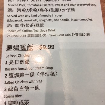 New City Restaurant - Increased prices as of May 2018, after renovations - Chinese Near Me - Markham, Ontario New City Restaurant - Increased prices as of May 2018, after renovations - Chinese Near Me - Markham, Ontario