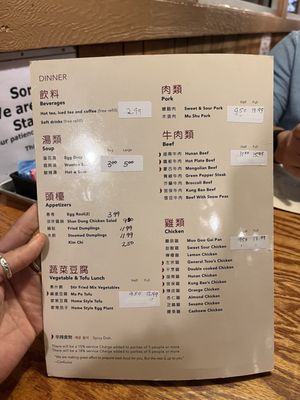 Shan Dong by null