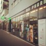 Photo of Ma Pharmacie Bastide