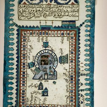 The Aga Khan Museum - Tile - Museums Near Me - Toronto, Ontario The Aga Khan Museum - Tile - Museums Near Me - Toronto, Ontario