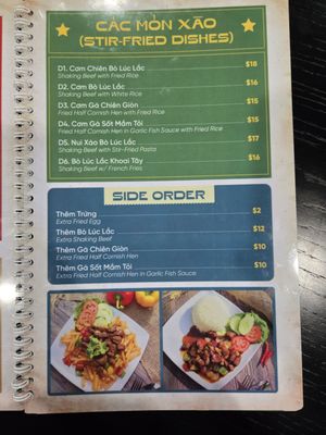 Menu photo 2 Pho Gia Dinh Chandler, AZ Menu photo 2 Pho Gia Dinh Chandler, AZ