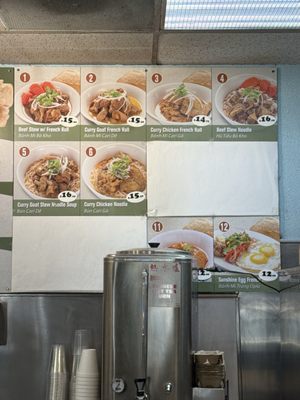 Menu photo 6 Banh Mi Hue Thai Rosemead, CA Menu photo 6 Banh Mi Hue Thai Rosemead, CA