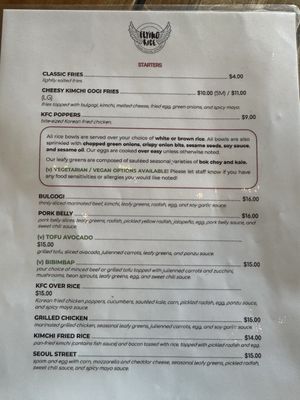 Menu photo 1 Flying Rice Asian Kitchen La Verne, CA