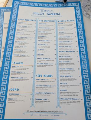 Menu photo 1 Milos Taverna San Francisco, CA Menu photo 1 Milos Taverna San Francisco, CA