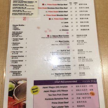 Shabu-Zen - Menu 03/2018 - Japanese Near Me - Allston, Massachusetts Shabu-Zen - Menu 03/2018 - Japanese Near Me - Allston, Massachusetts