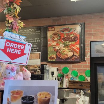 The Bento Box - Taiwanese Near Me - Milpitas, California The Bento Box - Taiwanese Near Me - Milpitas, California