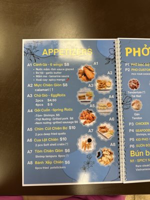 Menu photo 2 Saito & Pho Houston, TX Menu photo 2 Saito & Pho Houston, TX