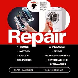Computer Phone Repair - We provide fast and high-quality repairs of mobile and household appliances