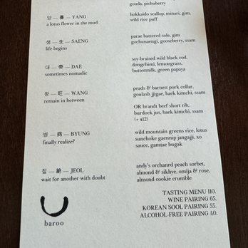 Baroo - Menu for 7/18/24 - Korean Near Me - Los Angeles, California