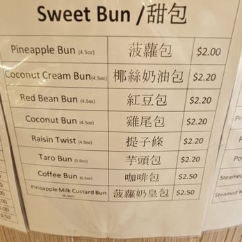 Jim's Bakery - Price list - Bakeries Near Me - Monterey Park, California Jim's Bakery - Price list - Bakeries Near Me - Monterey Park, California