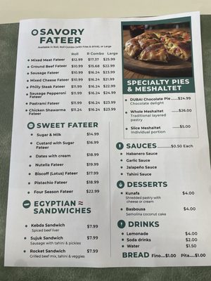 Menu photo 2 North Ave Falalfel Chicago, IL