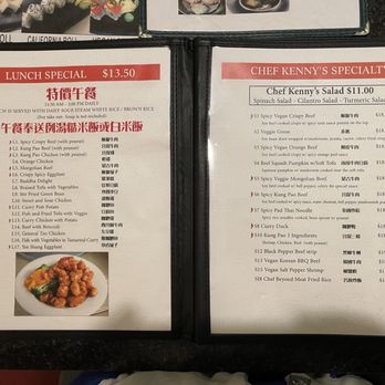 Chef Kenny's Vegan Dim Sum - Menu - Dim Sum Near Me - Las Vegas, Nevada Chef Kenny's Vegan Dim Sum - Menu - Dim Sum Near Me - Las Vegas, Nevada
