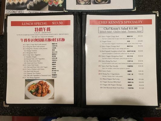 Menu photo 6 Chef Kenny's Vegan Dim Sum Las Vegas, NV Menu photo 6 Chef Kenny's Vegan Dim Sum Las Vegas, NV