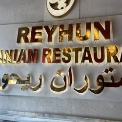 Reyhun İranian Restaurant