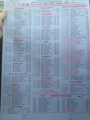 Menu photo 1 Good Taste Hamburg, NJ