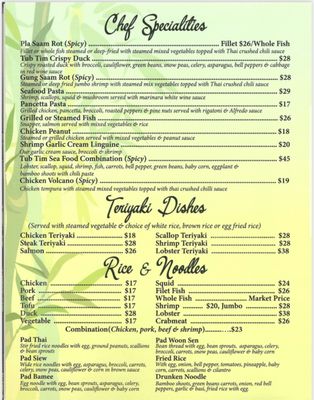 Menu photo 8 Tub Tim Thai Restaurant Wellington, FL Menu photo 8 Tub Tim Thai Restaurant Wellington, FL