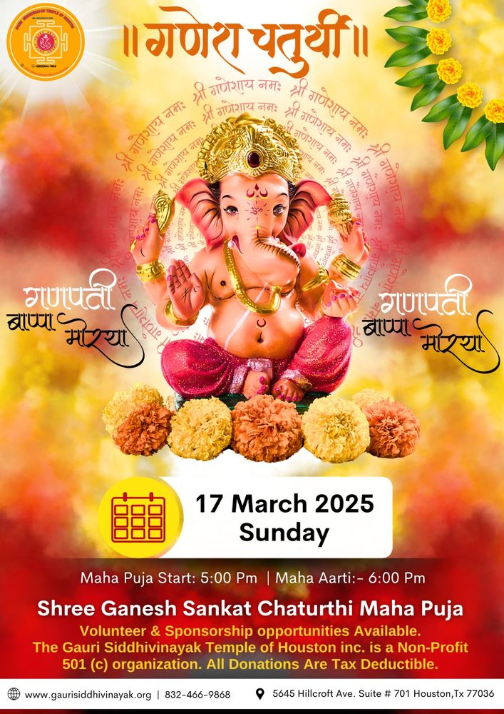 Gauri Siddhivinayak Temple