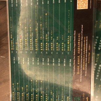 麥奀雲吞麵世家 - Cantonese Near Me - Hong Kong, HK 麥奀雲吞麵世家 - Cantonese Near Me - Hong Kong, HK